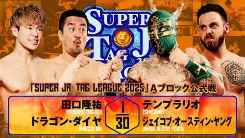 NJPW Super Junior Tag League 2025 - Day 5 still