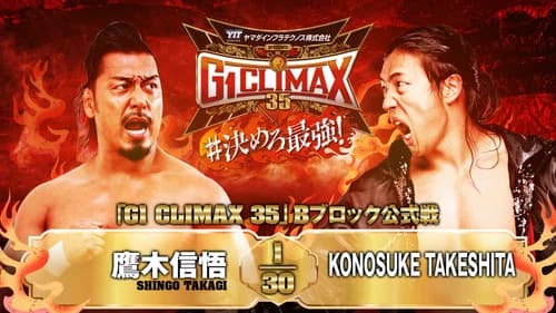 NJPW G1 Climax 35: Day 6 still