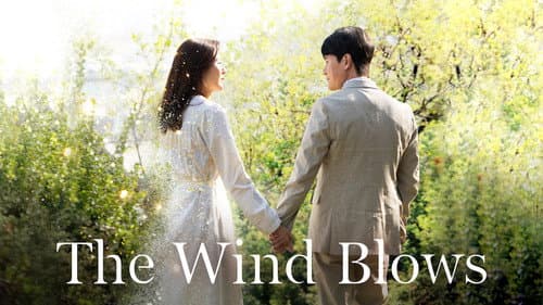 The Wind Blows still