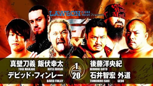 NJPW G1 Climax 27: Day 4 still