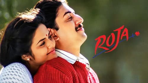 Roja still