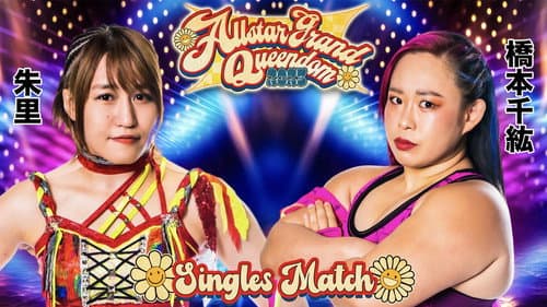 Stardom All Star Grand Queendom 2023 still