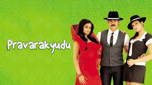 Pravarakyudu still