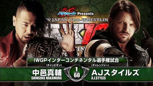 NJPW Wrestle Kingdom 10 still