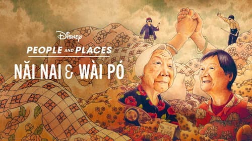 Nǎi Nai & Wài Pó still