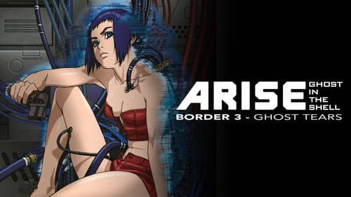 Ghost in the Shell: Arise - Border 3: Ghost Tears still