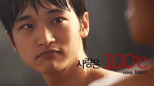 Love, 100°C still