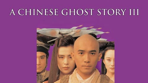 A Chinese Ghost Story III still