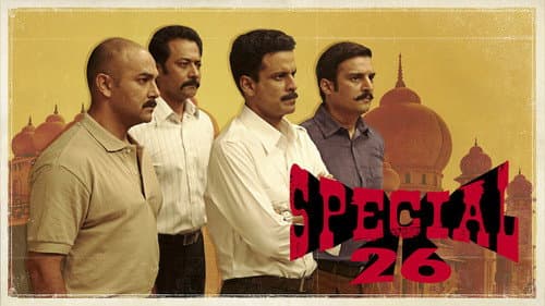Special 26 still
