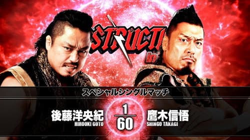 NJPW Destruction in Kobe 2019 still
