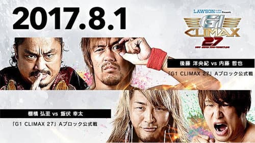 NJPW G1 Climax 27: Day 11 still