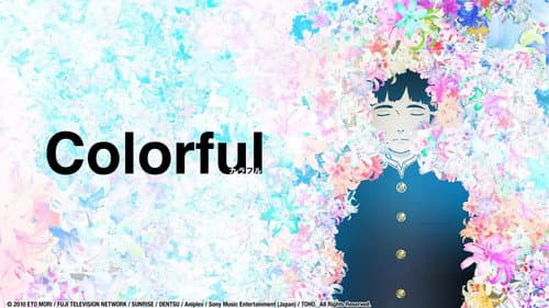 Colorful still