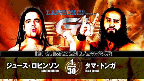 NJPW G1 Climax 27: Day 8 still