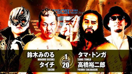 NJPW G1 Climax 27: Day 9 still