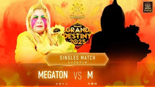 Marigold Grand Destiny 2025 still