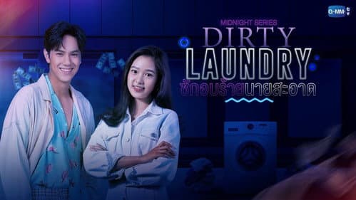 Midnight Series: Dirty Laundry still