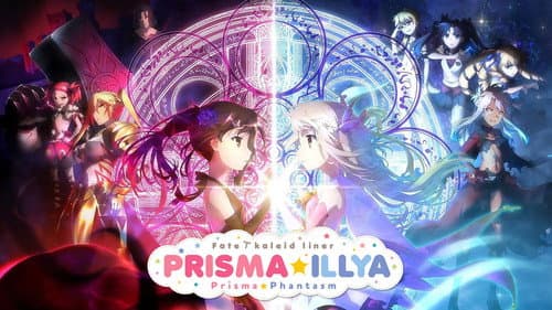 Fate/kaleid liner Prisma Illya still