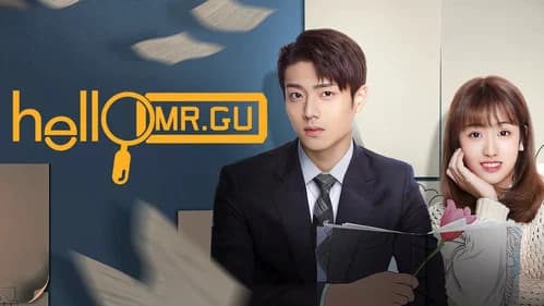 Hello Mr. Gu still