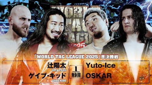 NJPW World Tag League 2025 - Day 16 still