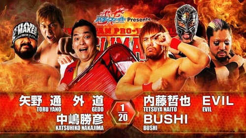 NJPW G1 Climax 26: Day 5 still