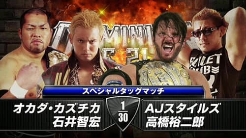 NJPW Dominion 6.21 still