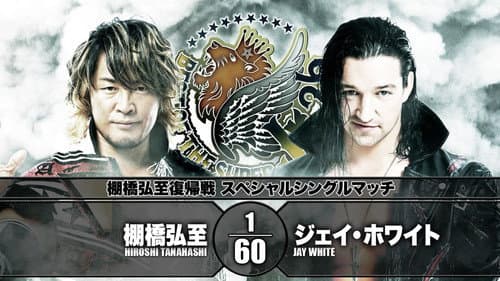 NJPW Best of the Super Junior 26 - Day 15 (Final) still