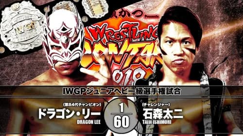 NJPW Wrestling Dontaku 2019 - Day 1 still