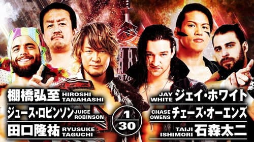 NJPW Dominion 6.9 in Osaka-jo Hall still