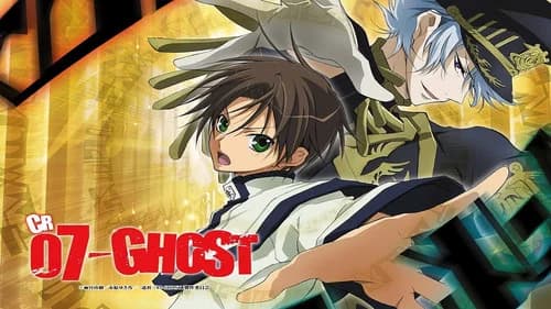 07-Ghost still