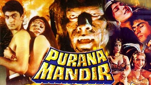 Purana Mandir still