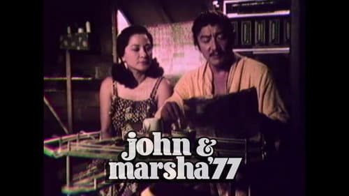 John & Marsha '77 still