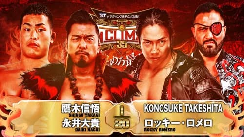NJPW G1 Climax 35: Day 5 still