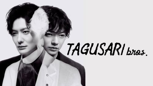 TAGUSARI bros. still