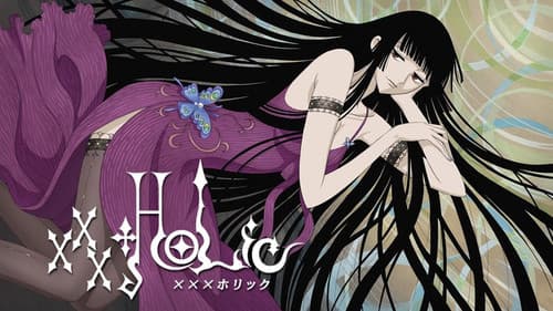 xxxHOLiC still