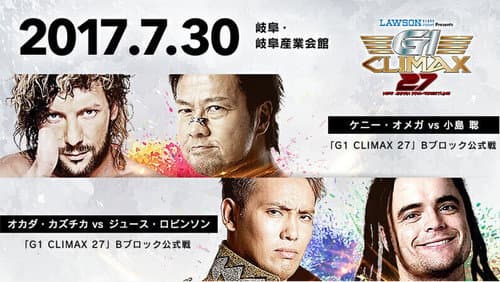 NJPW G1 Climax 27: Day 10 still