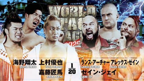 NJPW World Tag League 2025 - Day 7 still