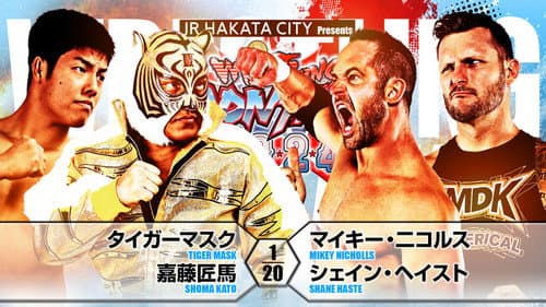 NJPW Wrestling Dontaku 2024 - Night 2 still