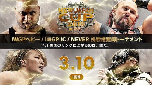 NJPW New Japan Cup 2018 - Day 2 still