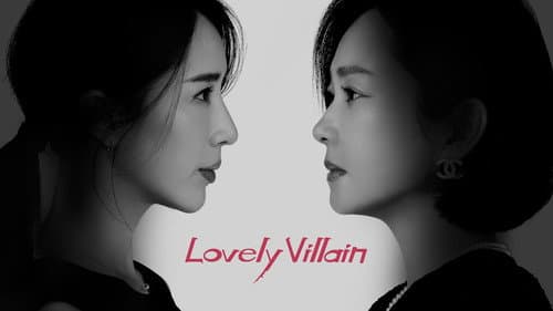 Lovely Villain still
