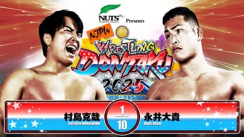 NJPW Wrestling Dontaku 2025 - Night 1 still