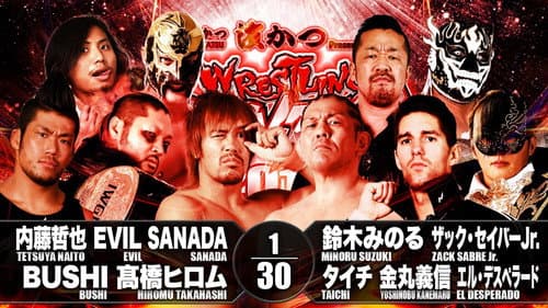 NJPW Wrestling Dontaku 2018 - Night 1 still