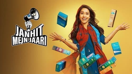 Janhit Mein Jaari still