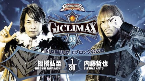 NJPW G1 Climax 32: Day 5 still
