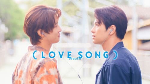 (Love Song) still