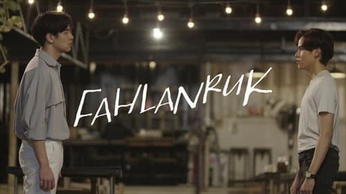 Fahlanruk still