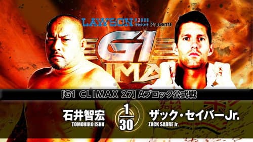NJPW G1 Climax 27: Day 17 still