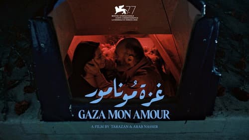 Gaza Mon Amour still