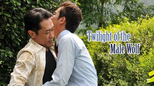Twilight of the Male Wolf still
