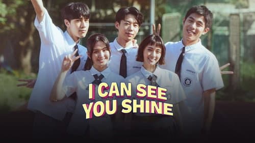 I Can See You Shine still