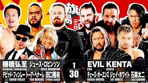 NJPW 49th Anniversary Show still